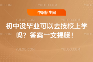 Л](mi)I(y)ȥУόW(xu)һĽҕԣ