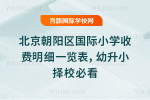 (yng)^(q)(gu)HСW(xu)M(fi)(x)һ[2026СУؿ