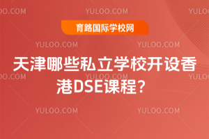 Щ˽W(xu)У_(ki)O(sh)DSEṇ