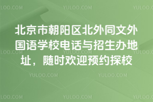 гꖅ^(q)ͬZW(xu)УԒckַSrgӭA(y)s̽У