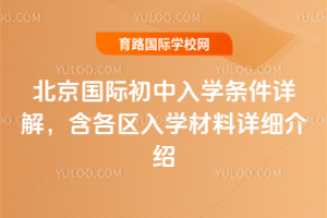 2026걱(gu)HW(xu)lԔ^(q)W(xu)Ԕ(x)B