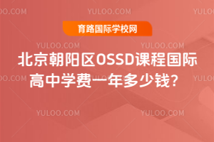 (yng)^(q)OSSDṅ(gu)HЌW(xu)M(fi)һX(qin)