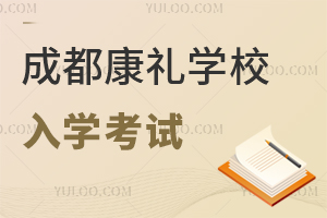 ɶдؿYZW(xu)УW(xu)ԇ