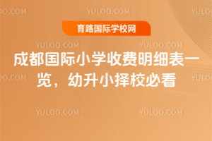 ɶ(gu)HСW(xu)M(fi)(x)һ[2026СУؿ