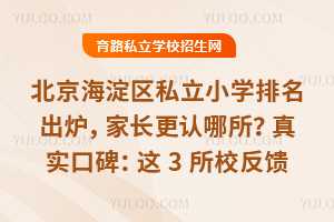 ^(q)˽СW(xu)tL(zhng)J(rn)挍(sh)ڱ@3Уã