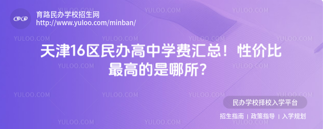 16^(q)kЌW(xu)M(fi)Rԃr(ji)ߵ