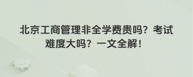 ̹ȫW(xu)M(fi)Fԇyȴһȫ