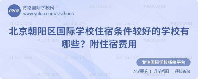 ꖅ^(q)HW(xu)Уסޗl^õČW(xu)УЩ