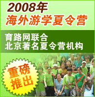 2007ΌW(xu)I(yng)